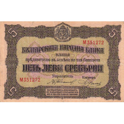 Bulgarie - Pick 21a - 5 leva srebrni - Série M - 1917 - Etat : TTB