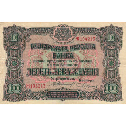 Bulgarie - Pick 22a - 10 leva srebrni - 1917 - Etat : TB+