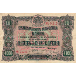 Bulgarie - Pick 22a - 10 leva zlatni - Série Ж - 1917 - Etat : TTB