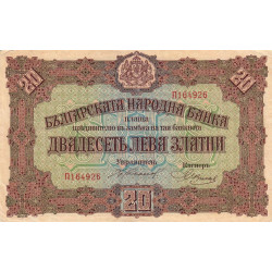 Bulgarie - Pick 23a - 20 leva zlatni - Série П - 1917 - Etat : TTB