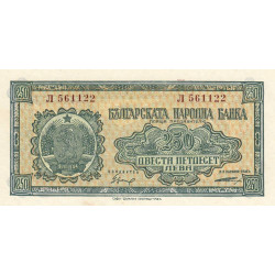 Bulgarie - Pick 76a - 250 leva - 1948 - Etat : pr.NEUF