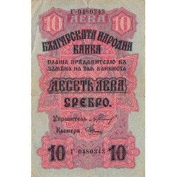 Bulgarie - Pick 17a - 10 leva srebro - Série Г - 1916 - Etat : TB