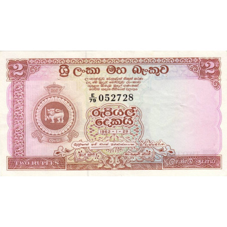 Ceylan - Pick 57c_2 - 2 rupees - Série E/79 - 29/01/1962 - Etat : SPL