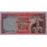 Ceylan - Pick 68b - 5 rupees - Série G/109 - 10/01/1968 - Etat : SUP