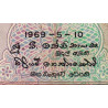 Ceylan - Pick 72a - 2 rupees - Série E/187 - 10/05/1969 - Etat : TB+