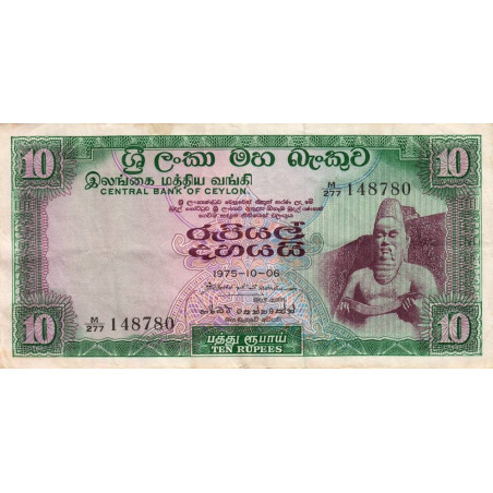 Sri-Lanka - Pick 74Ab - 10 rupees - Série M/277 - 06/10/1975 - Etat : TTB-