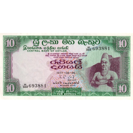 Sri-Lanka - Pick 74Ac - 10 rupees - Série M/302 - 26/08/1977 - Etat : SUP+