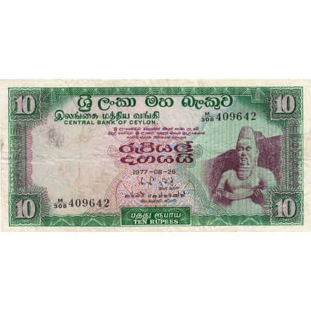 Sri-Lanka - Pick 74Ac - 10 rupees - Série M/308 - 26/08/1977 - Etat : TB+