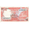 Sri-Lanka - Pick 91a - 5 rupees - Série A/26 - 01/01/1982 - Etat : TTB