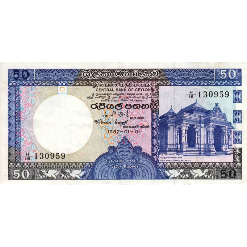 Sri-Lanka - Pick 94a - 50 rupees - Série H/16 - 01/01/1982 - Etat : TTB+