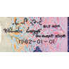 Sri-Lanka - Pick 94a - 50 rupees - Série H/16 - 01/01/1982 - Etat : TTB+