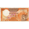 Sri-Lanka - Pick 95a - 100 rupees - Série S/7 - 01/01/1982 - Etat : TB+