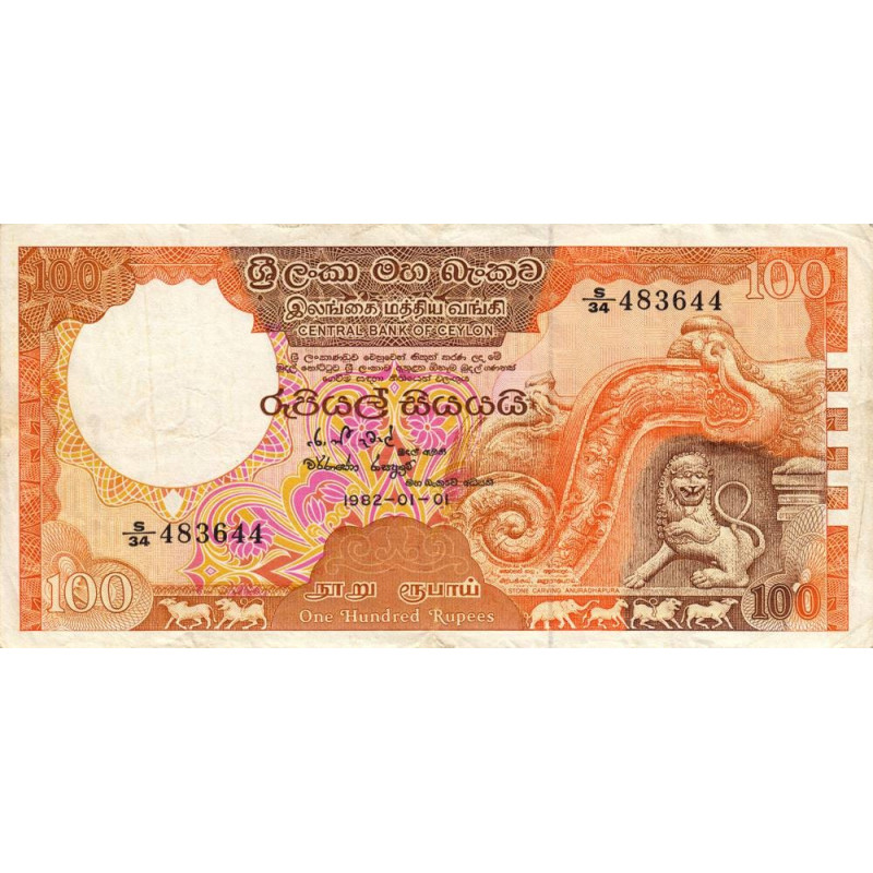 Sri-Lanka - Pick 95a - 100 rupees - Série S/34 - 01/01/1982 - Etat : TTB