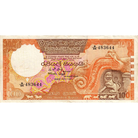 Sri-Lanka - Pick 95a - 100 rupees - Série S/34 - 01/01/1982 - Etat : TTB