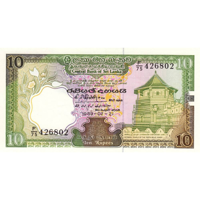 Sri-Lanka - Pick 96c - 10 rupees - Série F/75 - 21/02/1989 - Etat : NEUF