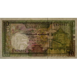Sri-Lanka - Pick 96c - 10 rupees - Série F/75 - 21/02/1989 - Etat : NEUF