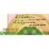 Sri-Lanka - Pick 102b - 10 rupees - Série M/33 - 01/07/1992 - Etat : SPL