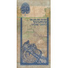 Sri-Lanka - Pick 104c - 50 rupees - Série K/57 - 19/08/1994 - Etat : TB