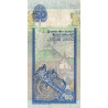 Sri-Lanka - Pick 110a - 50 rupees - Série K/87 - 15/11/1995 - Etat : TB+
