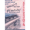 Sri-Lanka - Pick 124a - 50 rupees - Série V/6 - 01/01/2010 - Etat : NEUF
