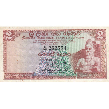 Sri-Lanka - Pick 72Aa_2 - 2 rupees - Série E/341 - 27/08/1974 - Etat : TB