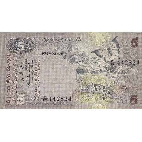 Sri-Lanka - Pick 84a - 5 rupees - Série F/27 - 26/03/1979 - Etat : TB+