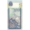 Sri-Lanka - Pick 110a - 50 rupees - Série K/120 - 15/11/1995 - Etat : TTB+