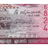 Sri-Lanka - Pick 123c - 20 rupees - Série W/313 - 04/02/2015 - Etat : NEUF