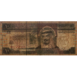 Arabie Saoudite - Pick 23a - 10 riyals - Série 32 - 1984 - Etat : TB-