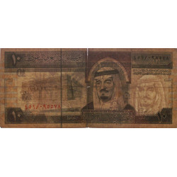 Arabie Saoudite - Pick 23d - 10 riyals - Série 401 - 1996 - Etat : B