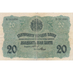 Bulgarie - Pick 18a - 20 leva zlato - Série Б - 1916 - Etat : TB