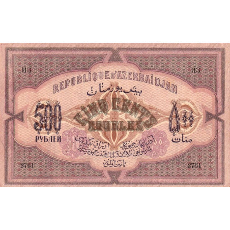 Azerbaïdjan - Pick 7 - 500 roubles - Série LIV - 1920 - Etat : pr.NEUF