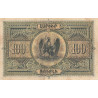 Arménie - Pick 31 - 100 roubles or - Série Ա - 1919 - Etat : TB+