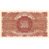 VF 11-01 - 500 francs - Marianne - 1945 - Série 07L - Etat : SUP-
