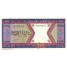 Mauritanie - Pick 4ks - 100 ouguiya - Série S 018 - 28/11/2002 - Spécimen - Etat : NEUF