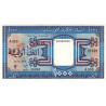 Mauritanie - Pick 7as - 1'000 ouguiya - Série A 000 - 28/11/1974 - Spécimen - Etat : NEUF