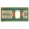 Mauritanie - Pick 8as - 500 ouguiya - Série A 008 - 28/11/1999 - Spécimen - Etat : NEUF