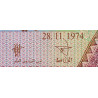 Mauritanie - Pick 4a1 - 100 ouguiya - Série Z 004 - 28/11/1974 - Etat : TTB+