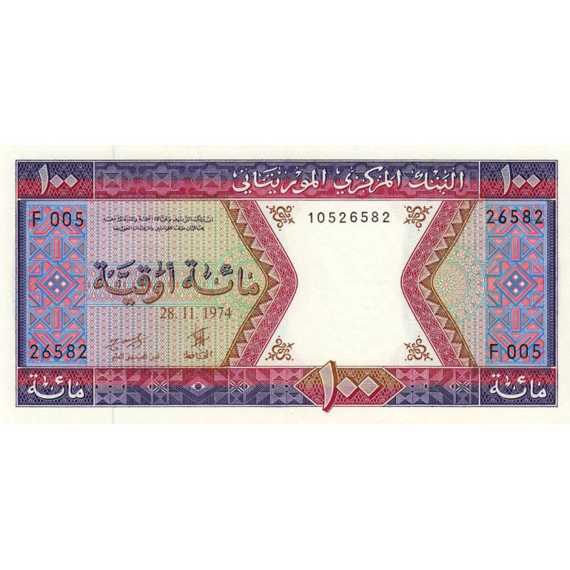 Mauritanie - Pick 4a2 - 100 ouguiya - Série P 005 - 28/11/1974 - Etat : NEUF