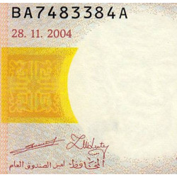 Mauritanie - Pick 11a - 200 ouguiya - Série BA A - 28/11/2004 - Etat : NEUF