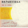 Mauritanie - Pick 11a - 200 ouguiya - Série BA A - 28/11/2004 - Etat : NEUF