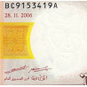 Mauritanie - Pick 11b - 200 ouguiya - Série BC - 28/11/2006 - Etat : NEUF