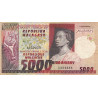 Madagascar - Pick 66 - 5'000 francs - 1'000 ariary - 1974 - Etat : TB+