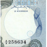 Madagascar - Pick 69a - 5'000 francs - 1'000 ariary - Série A/8 - 1983 - Etat : TTB