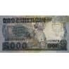 Madagascar - Pick 69a - 5'000 francs - 1'000 ariary - Série A/8 - 1983 - Etat : TTB