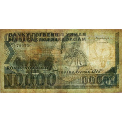 Madagascar - Pick 70a - 10'000 francs - 2'000 ariary - 1983 - Etat : B+