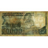 Madagascar - Pick 70a - 10'000 francs - 2'000 ariary - Série A/1 - 1983 - Etat : B+