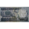 Madagascar - Pick 73b - 5'000 francs - 1'000 ariary - Série CD - 1992 - Etat : TTB