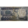 Madagascar - Pick 73b - 5'000 francs - 1'000 ariary - Série CD - 1992 - Etat : TB-