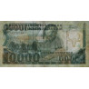 Madagascar - Pick 74a - 10'000 francs - 2'000 ariary - Série DA - 1988 - Etat : TB